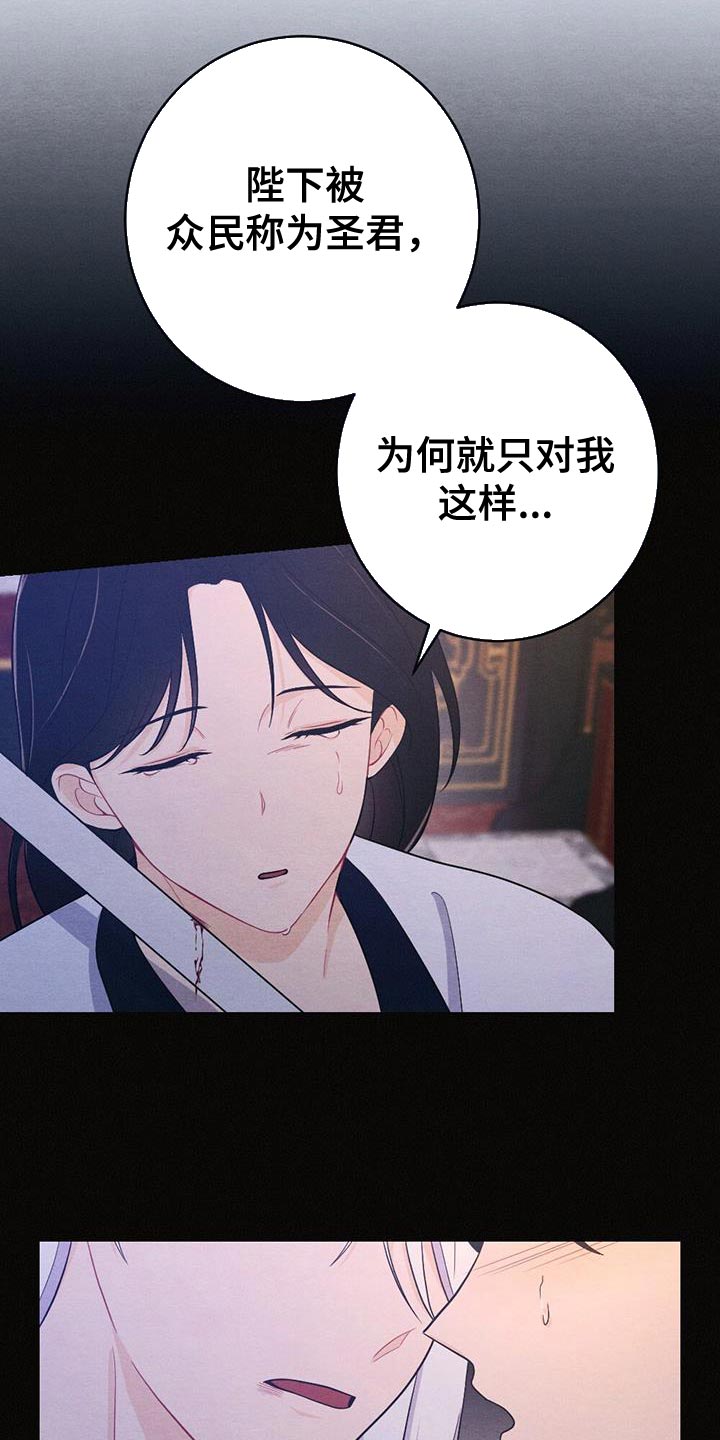 第99章：回去吧20