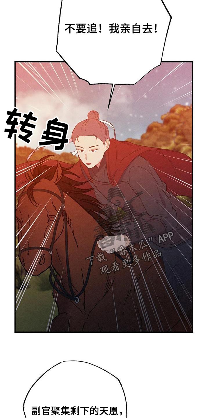 第84章：保重15