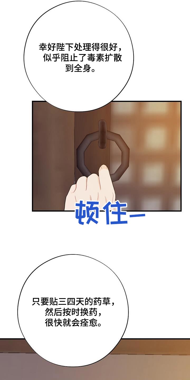 第97章：搞不懂14