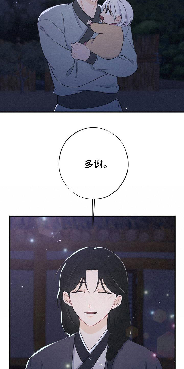 第91章：抗命31