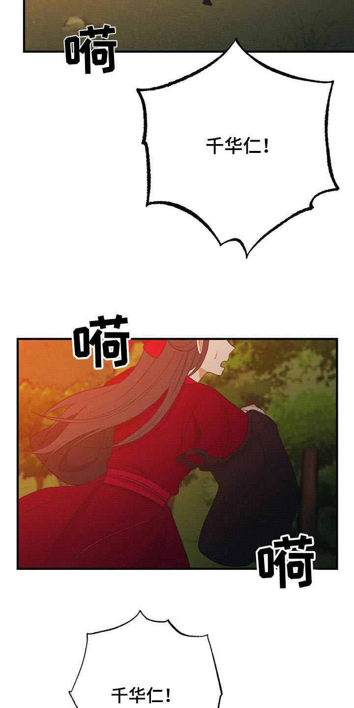 第84章：保重18