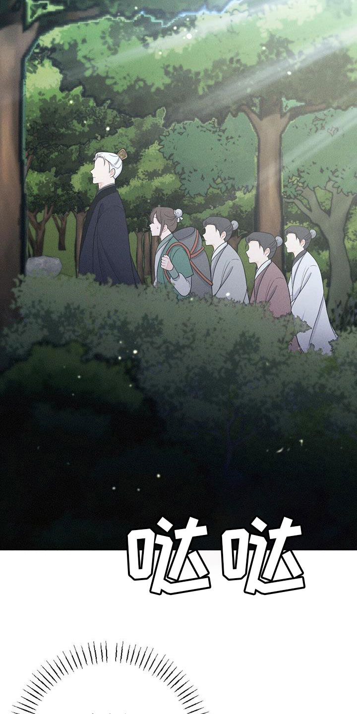 第90章：你不知道？20