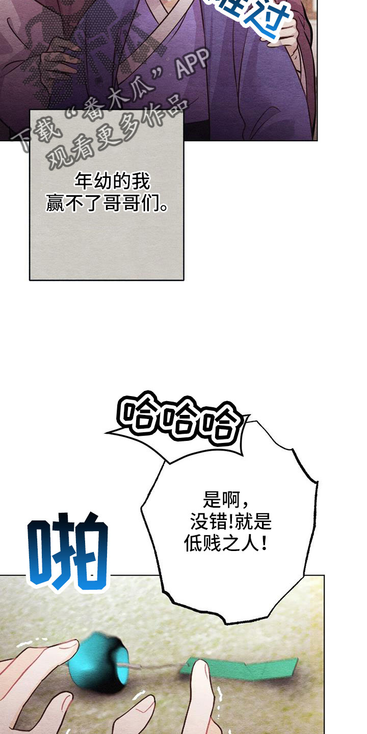 第51话18