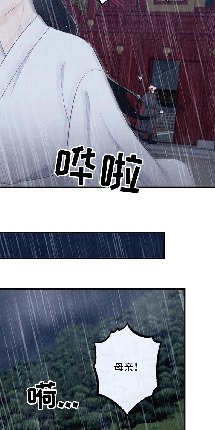 第71话16