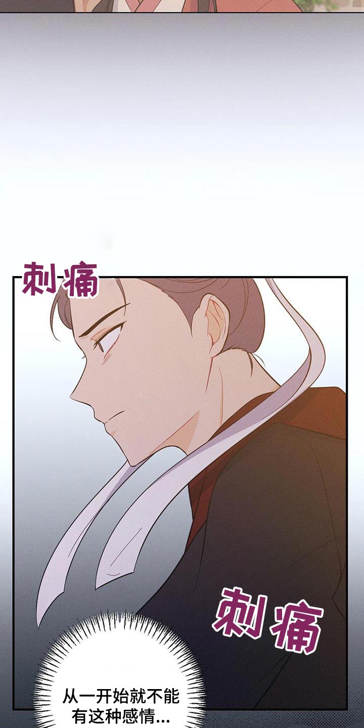 第84章：保重7