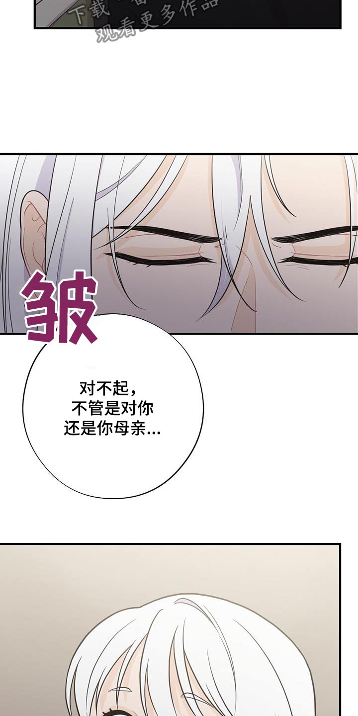 第96章：救治25