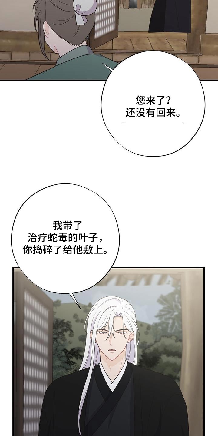 第97章：搞不懂6