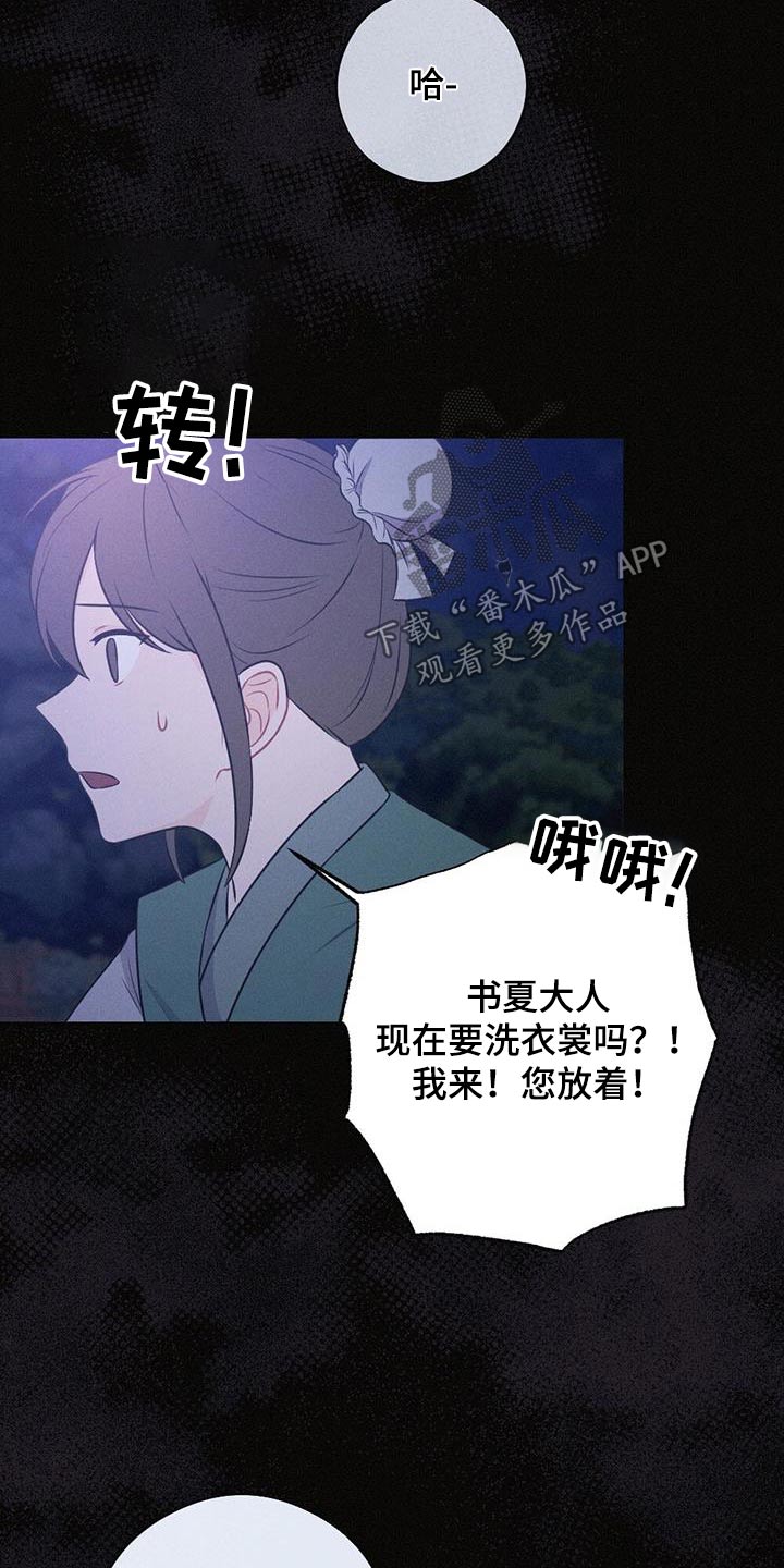 第92章：晃悠14