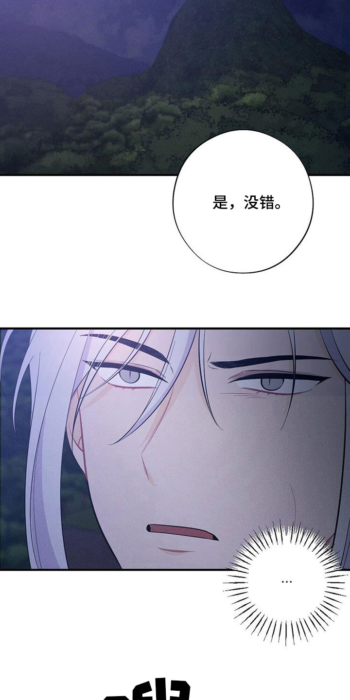 第88章：找到了10