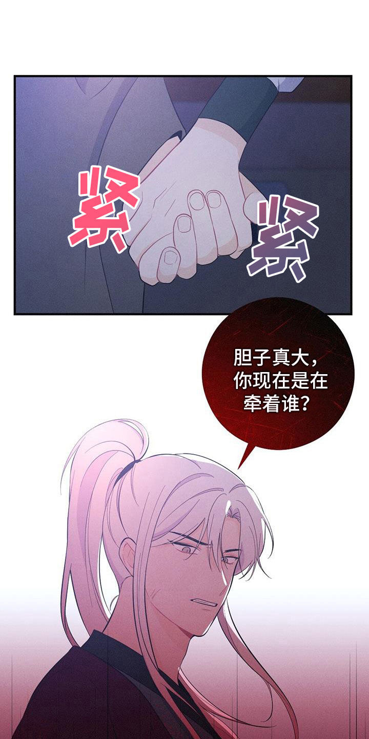 第89章：请回吧9