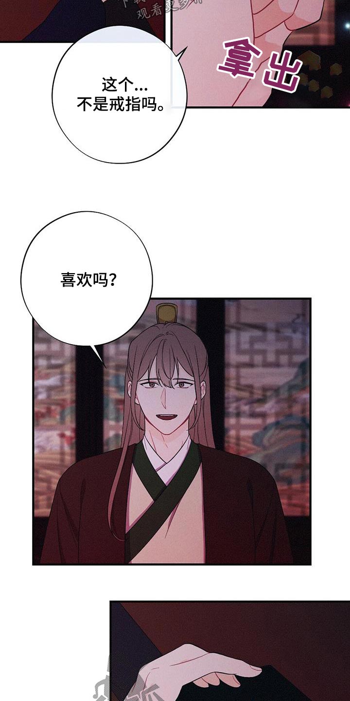 第94章：动摇2