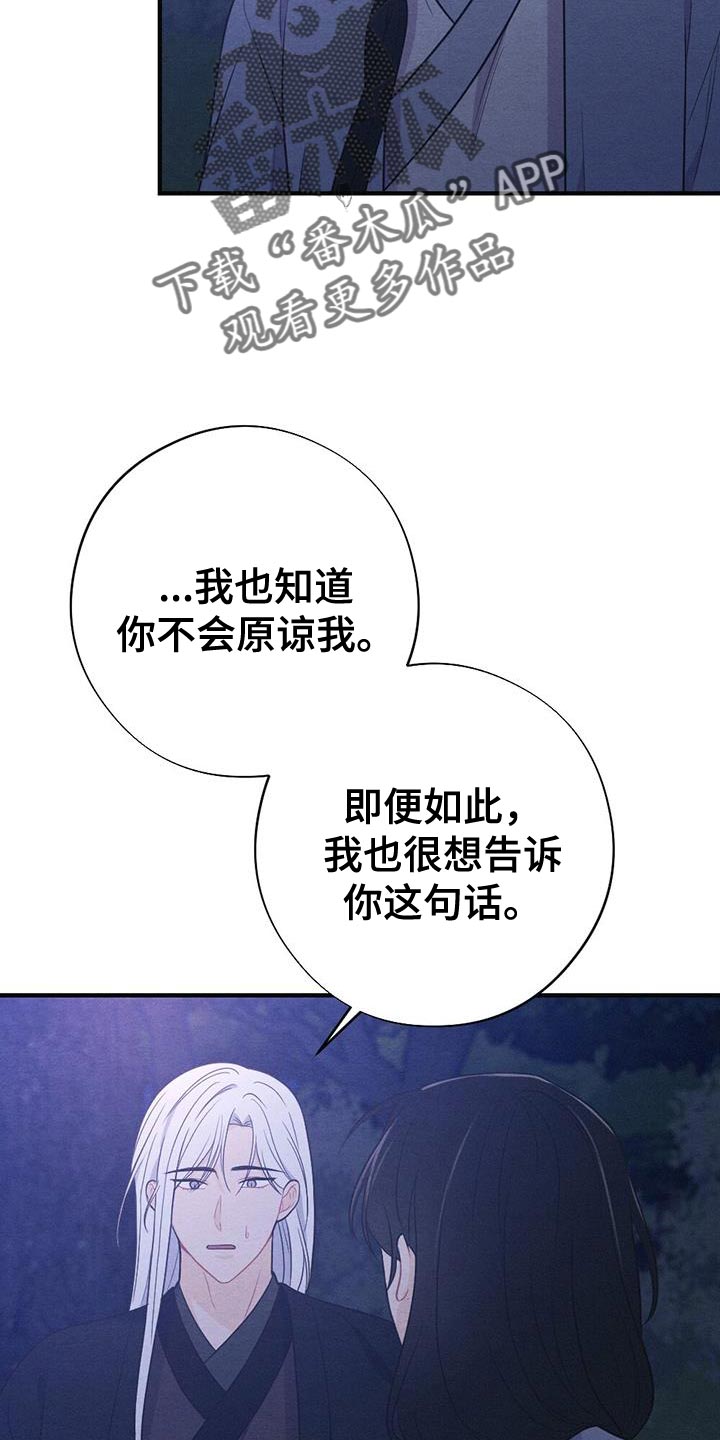 第99章：回去吧26