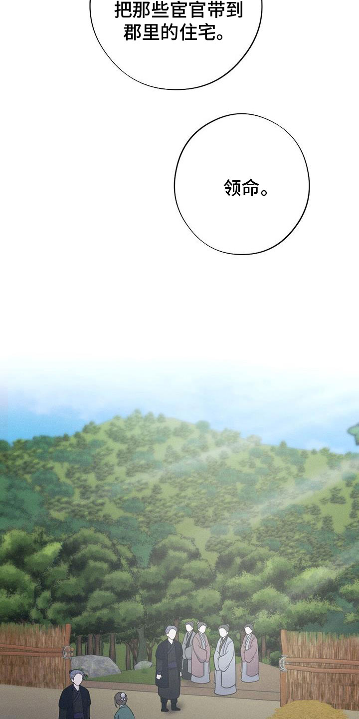 第91章：抗命16