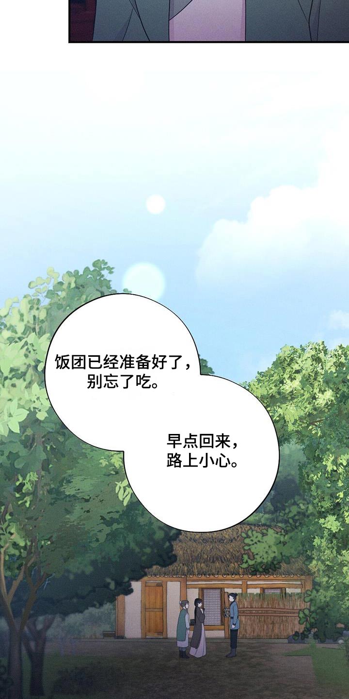 第94章：动摇25