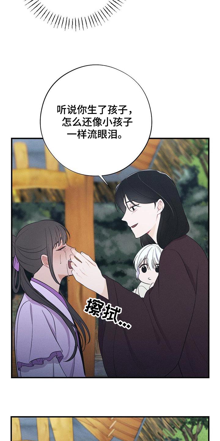 第93章：请你离开4