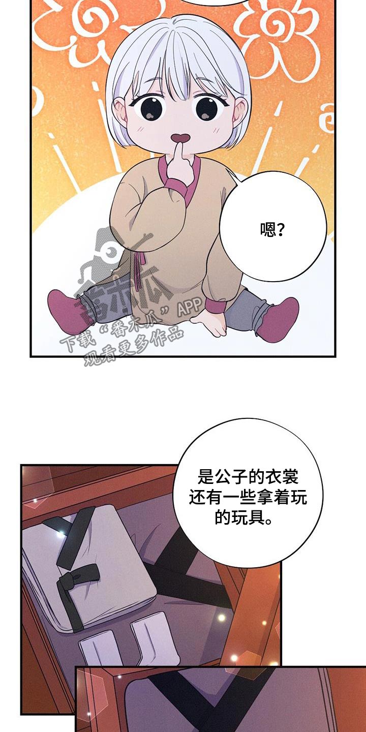 第92章：晃悠4