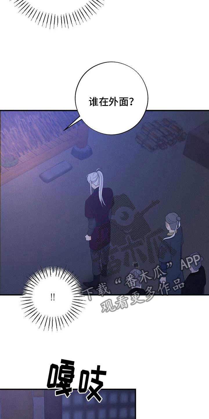 第88章：找到了16