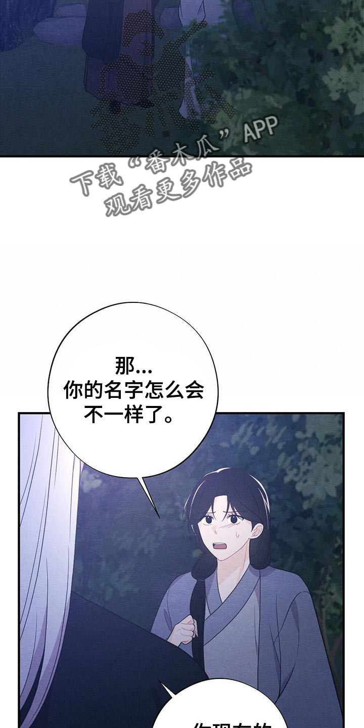 第98章：放弃31