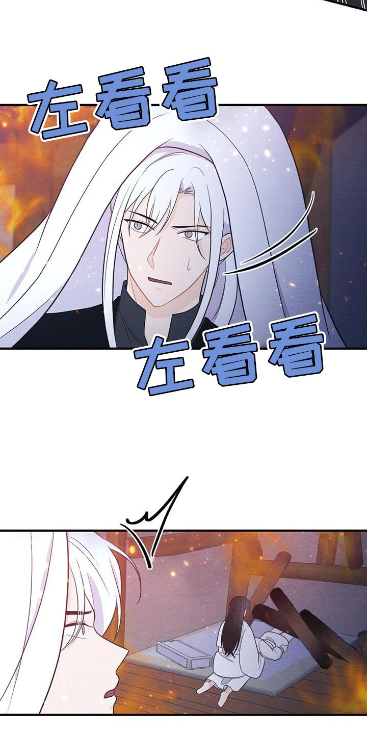 第107话3