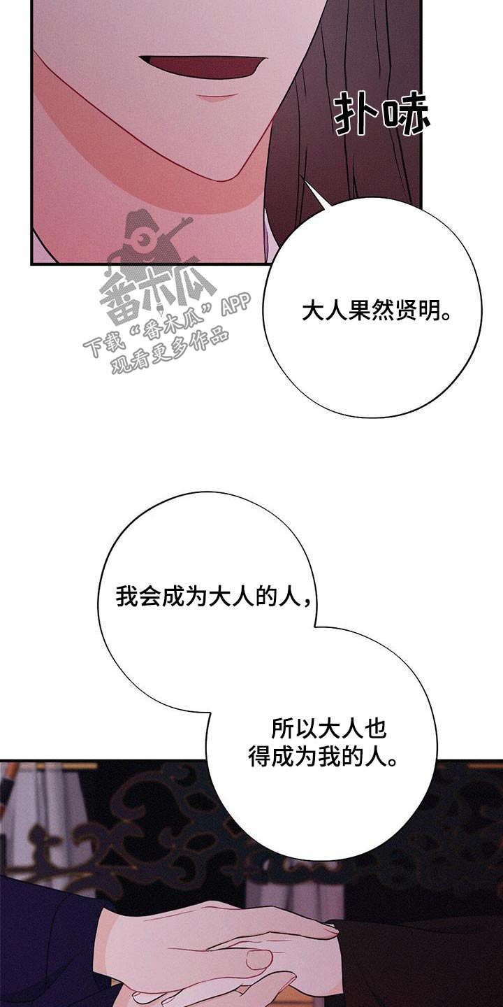 第94章：动摇5