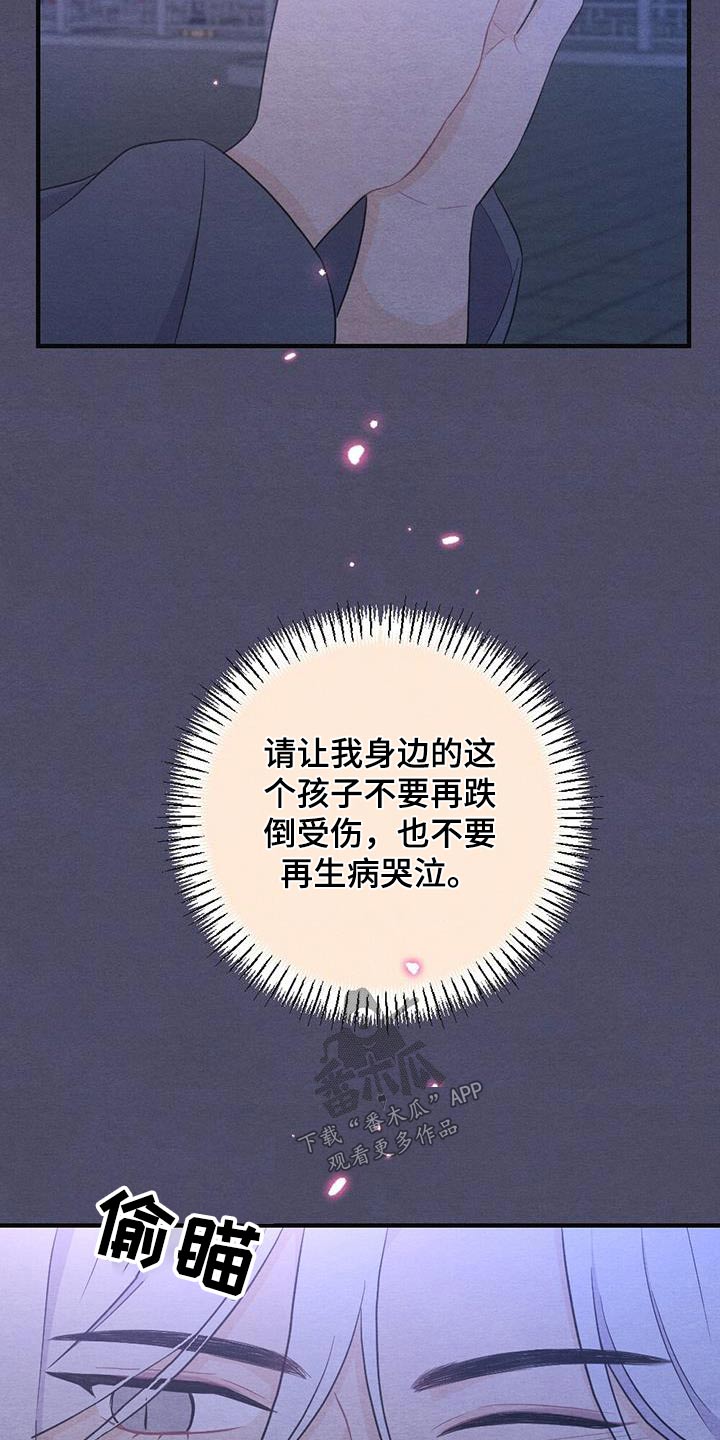 第75话12