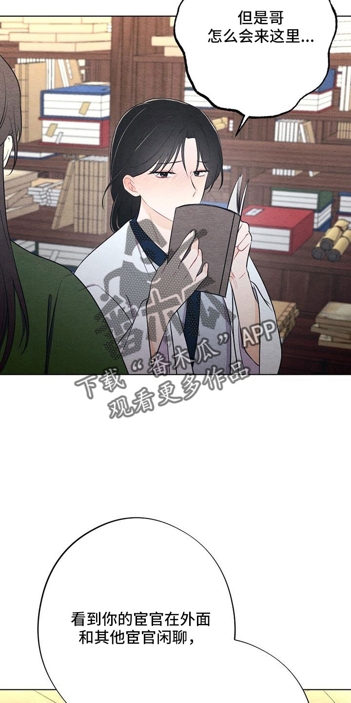 第54话1