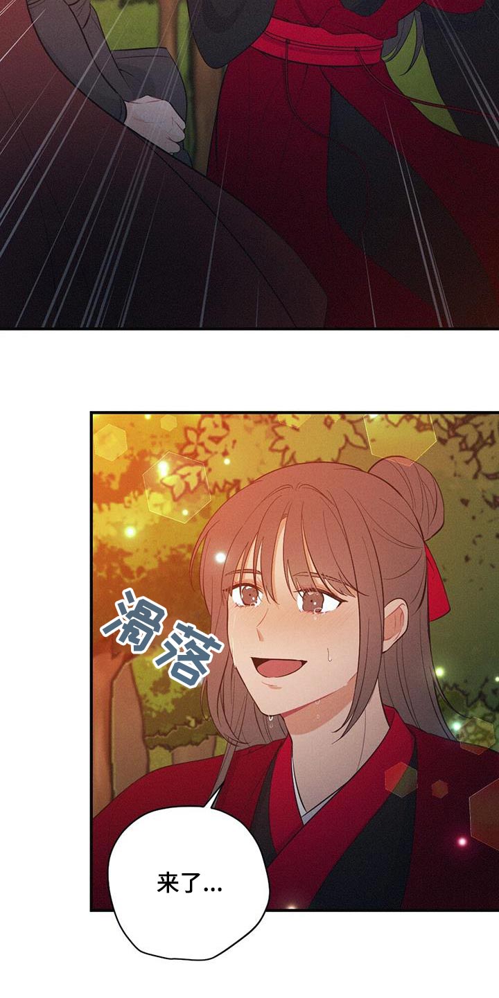第84章：保重20