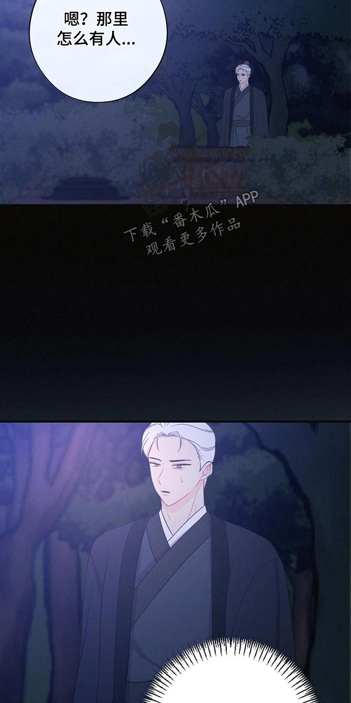 第92章：晃悠12