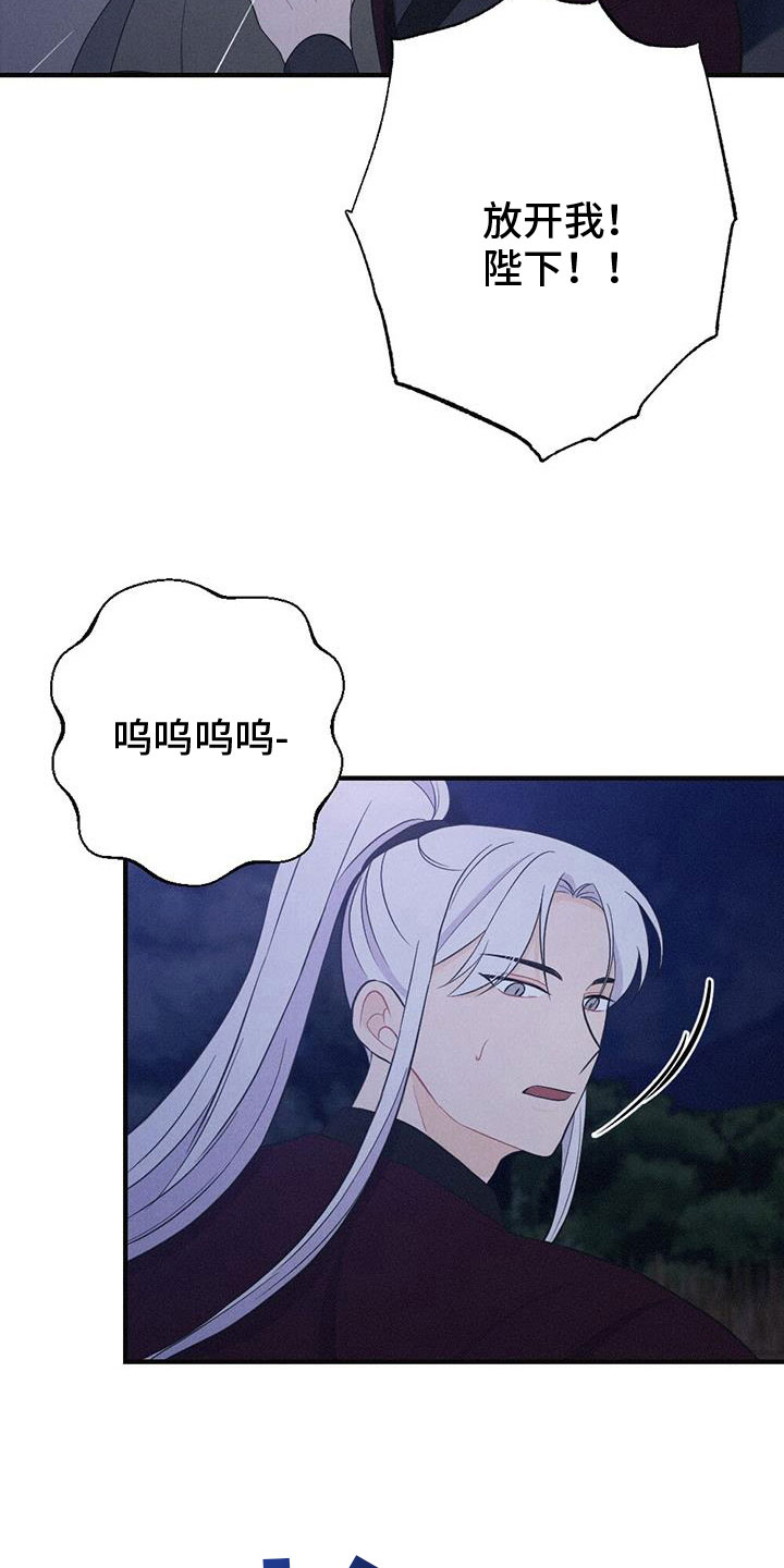 第89章：请回吧7