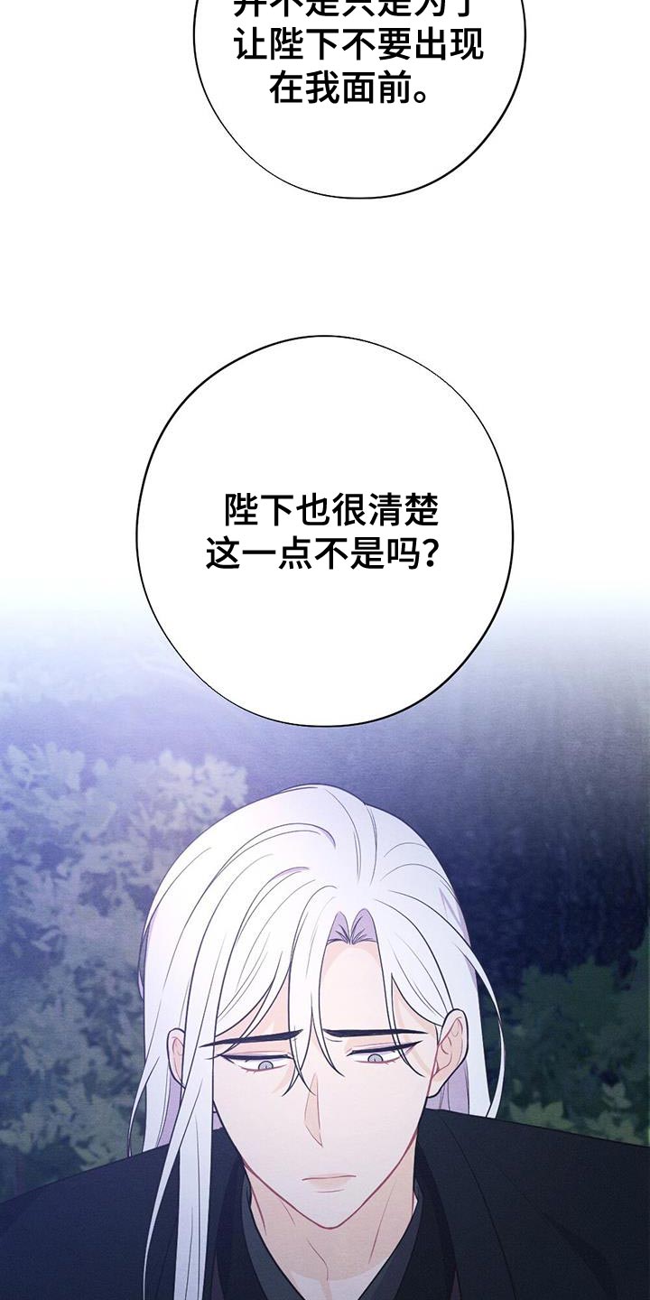 第98章：放弃11