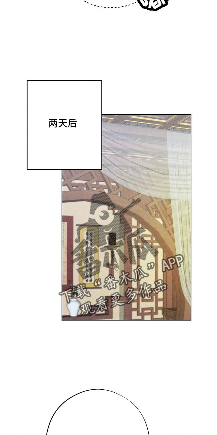 第64话7