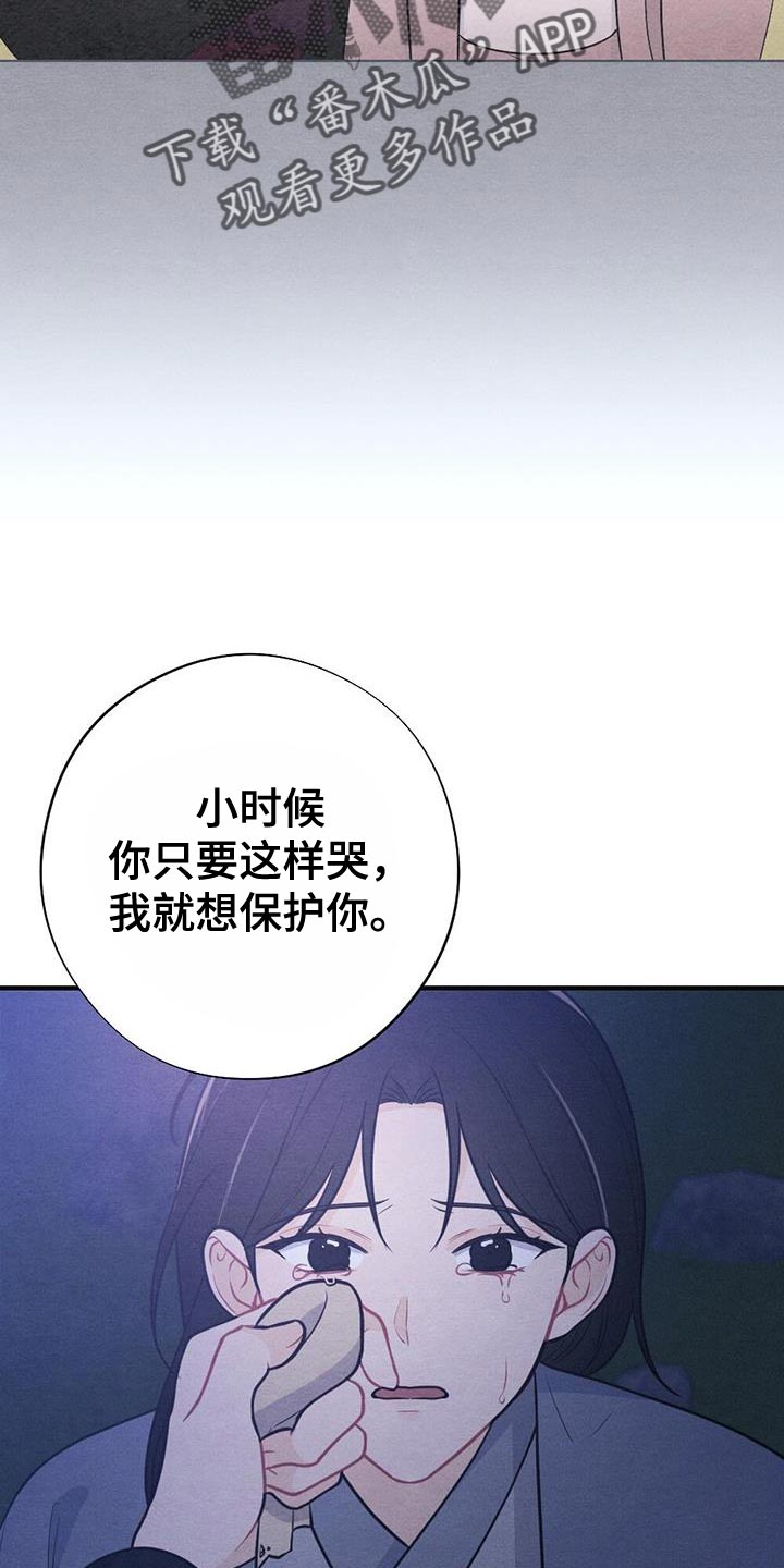第99章：回去吧12