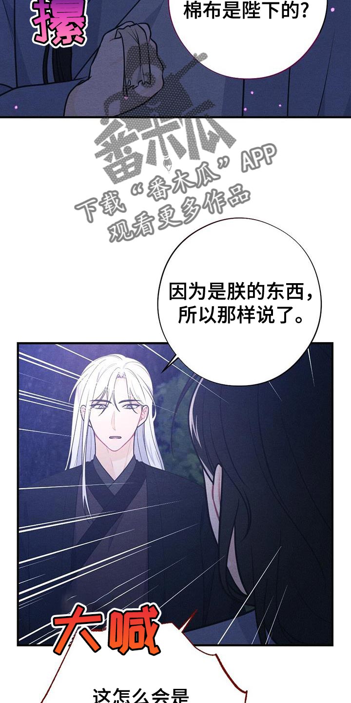 第98章：放弃17