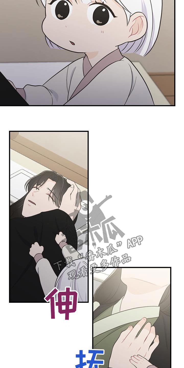 第96章：救治26