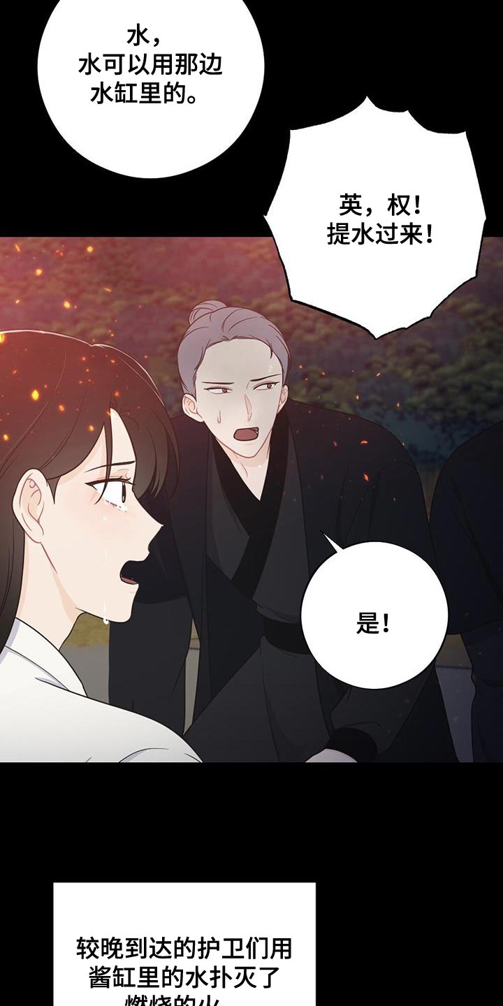 第107话24