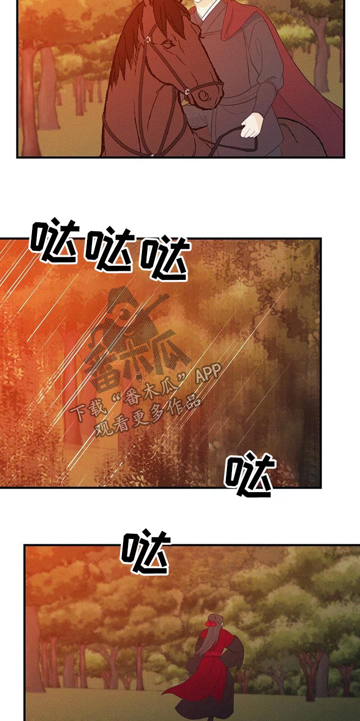 第84章：保重17