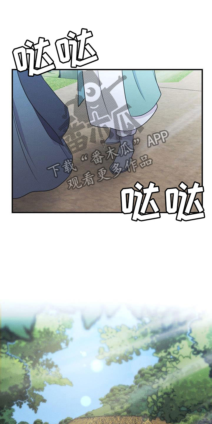 第90章：你不知道？22