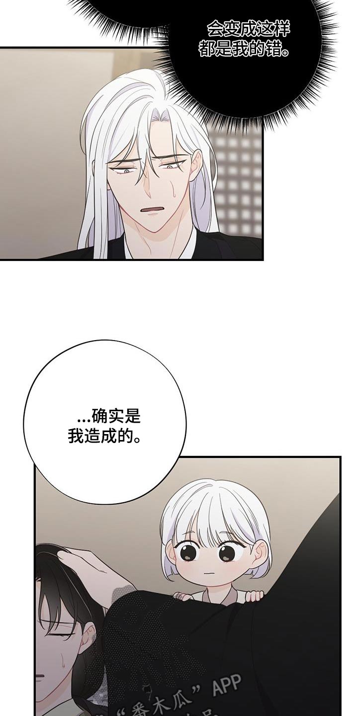 第96章：救治24