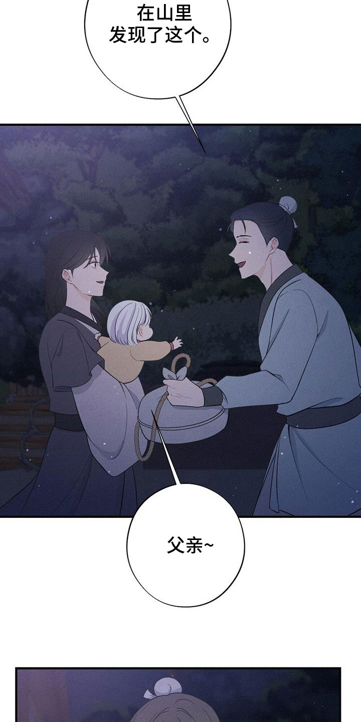 第91章：抗命28