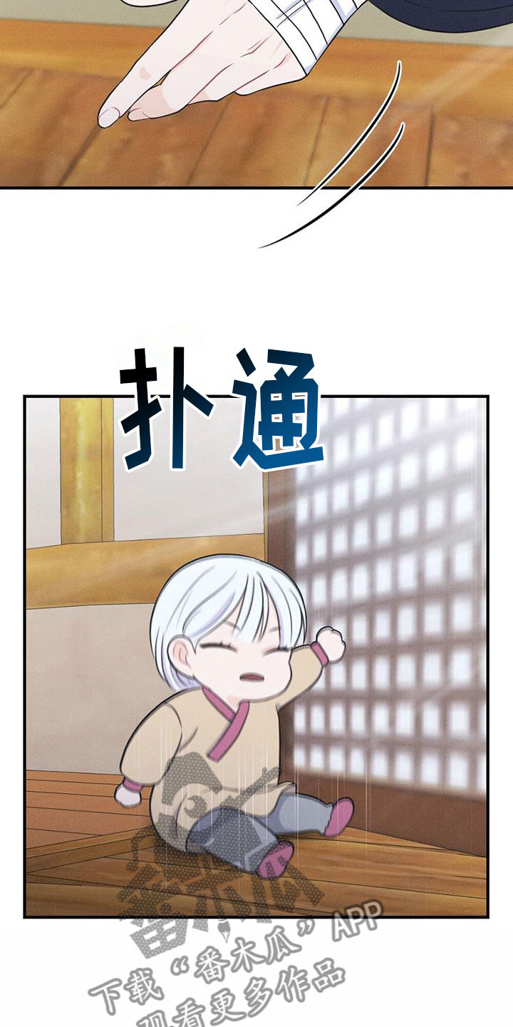 第91章：抗命4