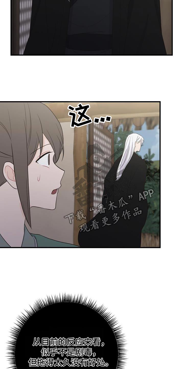 第97章：搞不懂7