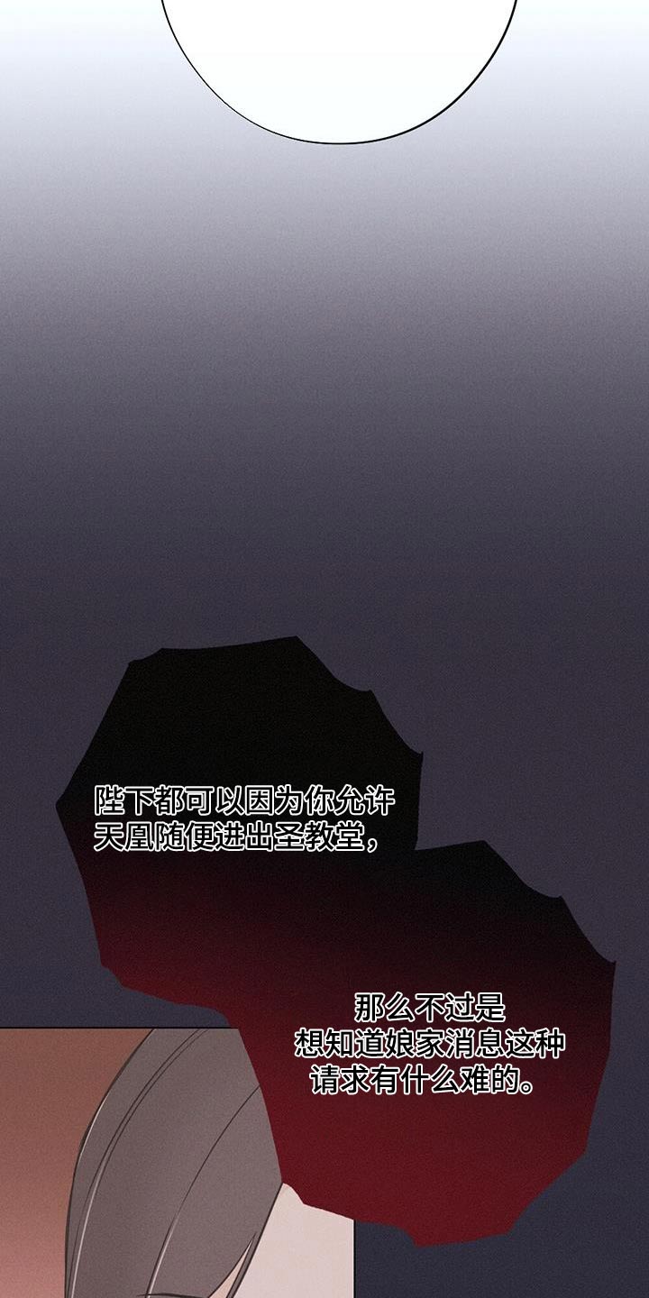 第94章：动摇8