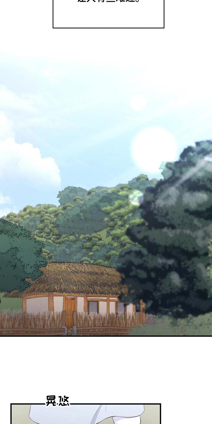 第92章：晃悠19