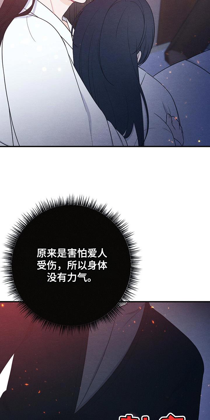 第107话6