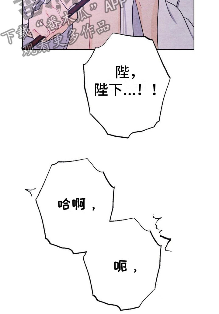 第17话19