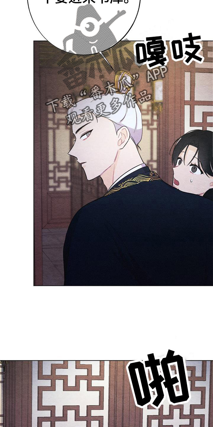 第27话13