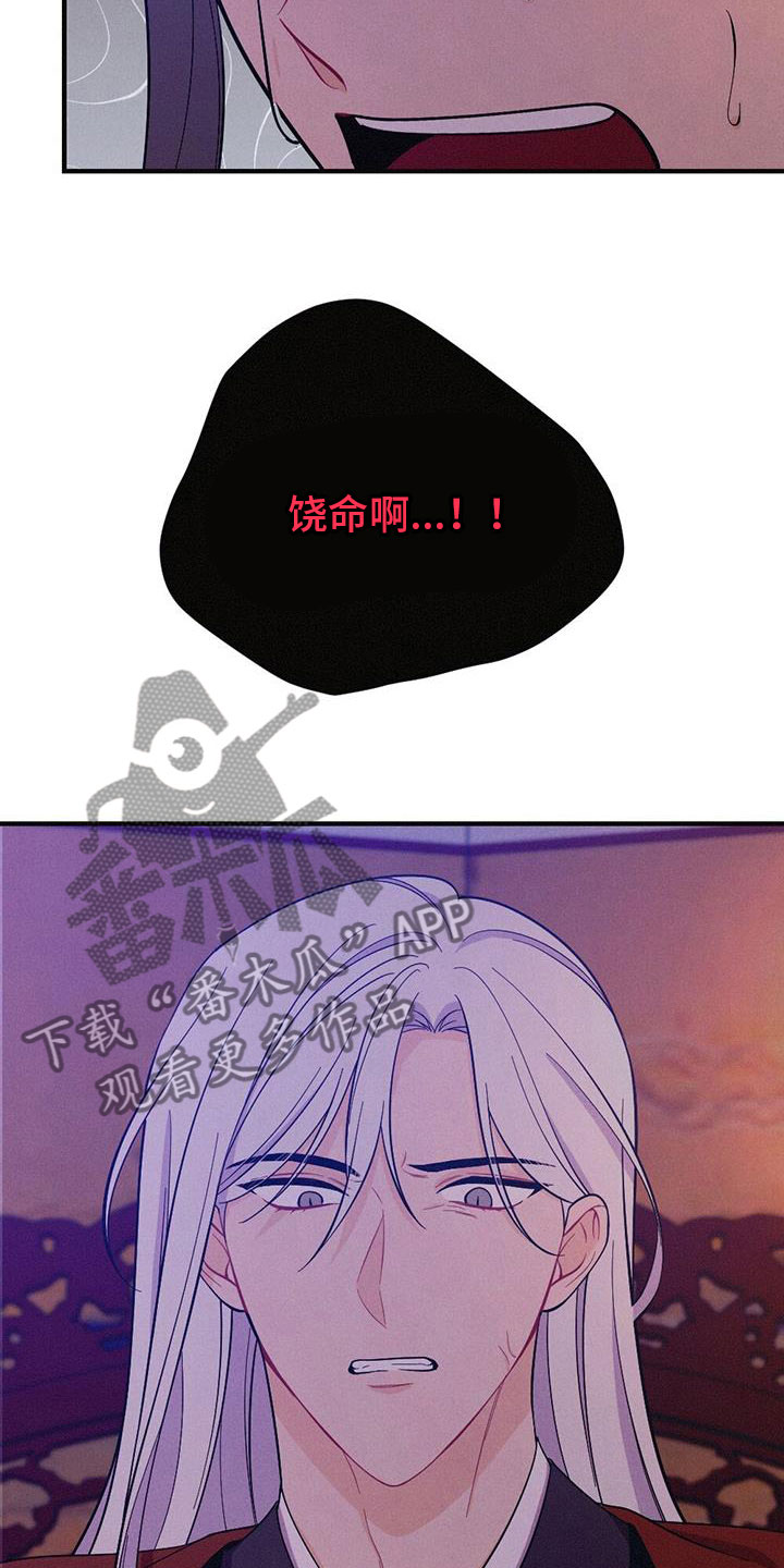 第90章：你不知道？13