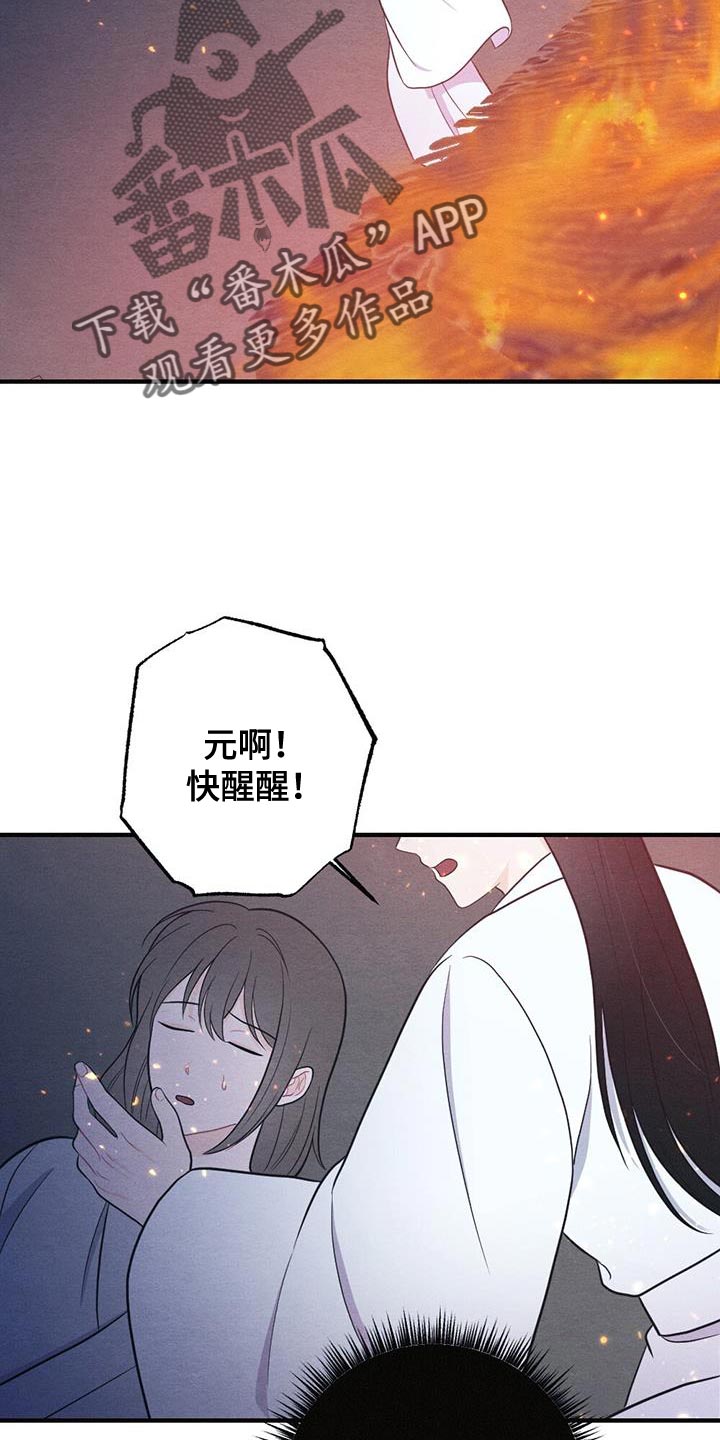 第107话13