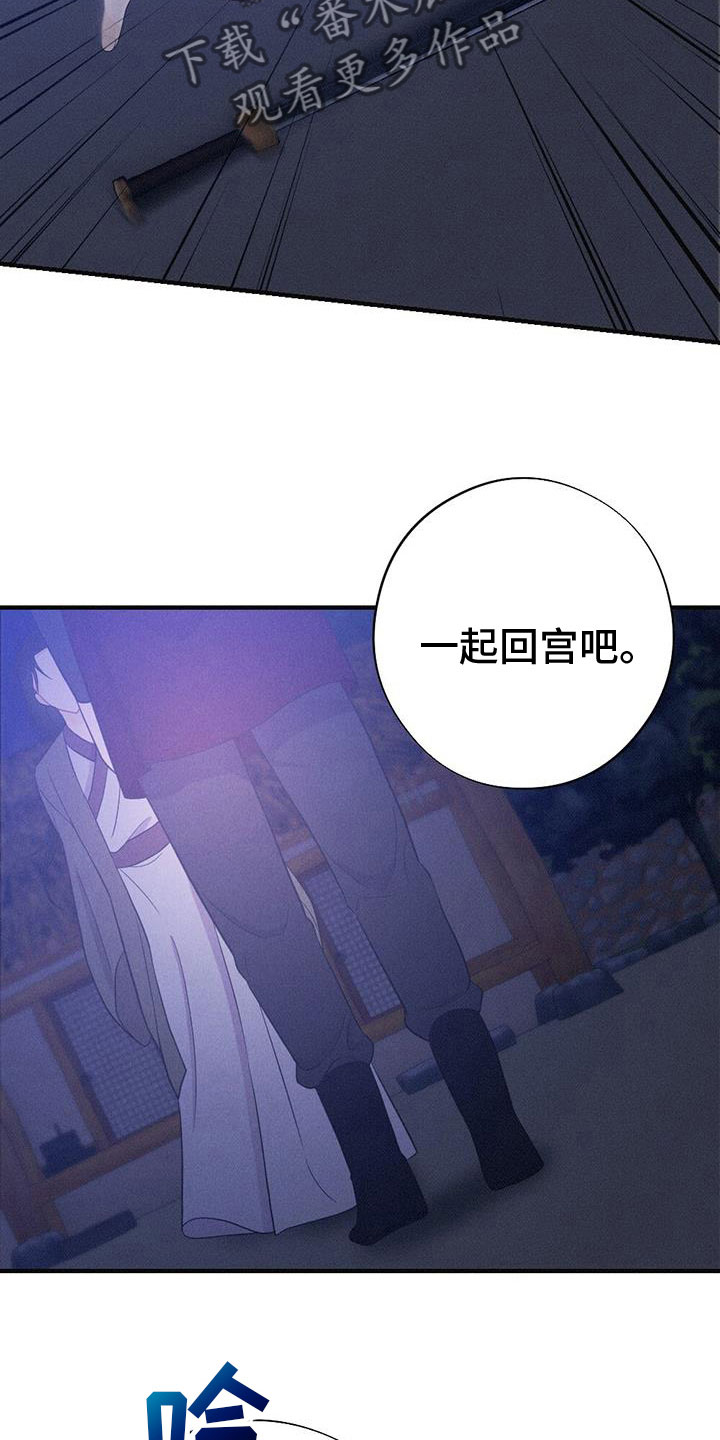 第89章：请回吧24
