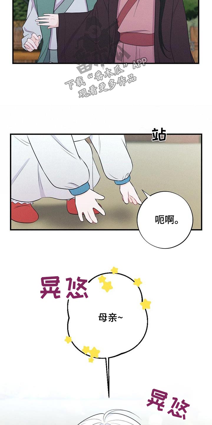 第92章：晃悠24